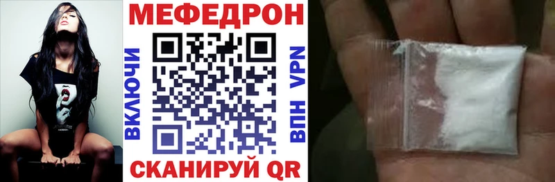 Купить наркотик аптеки Кинешма Марихуана  МЕФ  Alpha-PVP  ГАШ 