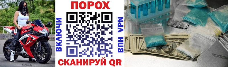 что такое наркотик Кинешма Amphetamine Розовый