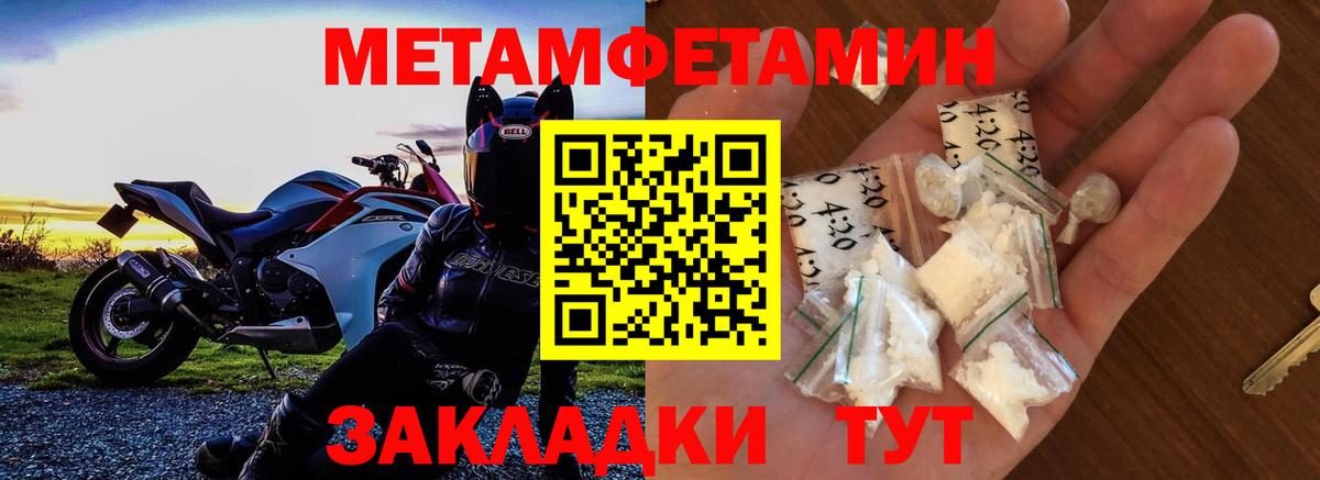 Amphetamine VHQ Кинешма