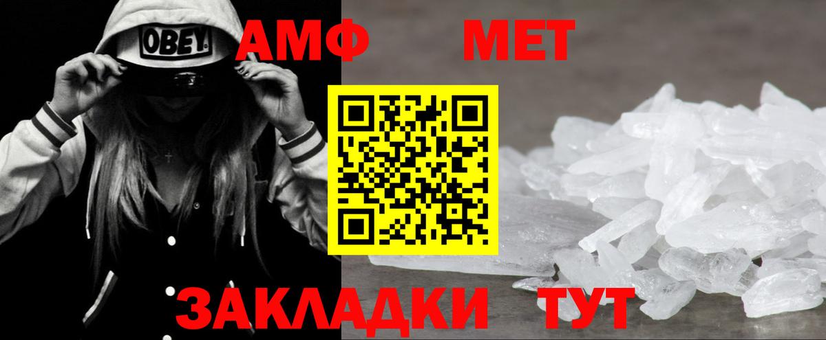 Канабис  Экстази  Кинешма  NBOMe  ГАШ  ГАШИШ  Меф   Вход с VPN 