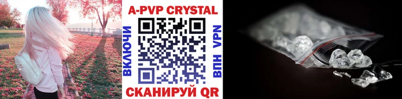 Alpha PVP VHQ Кинешма
