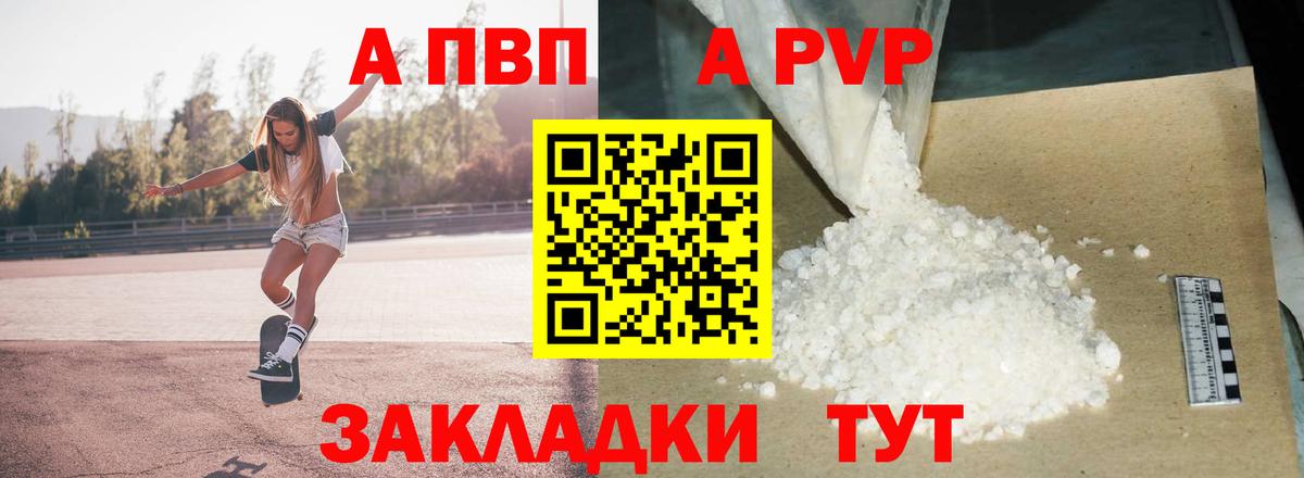 A PVP СК Кинешма