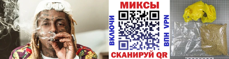 Бутират 1.4BDO  ОМГ ОМГ зеркало  Кинешма 