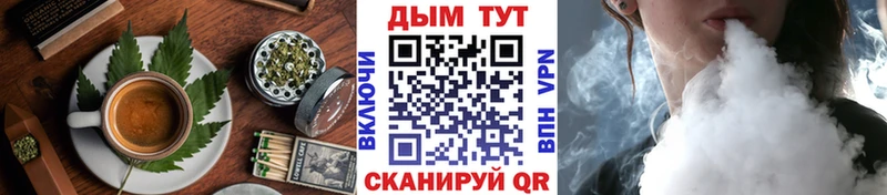 Canna-Cookies конопля  где купить наркотик  Кинешма 