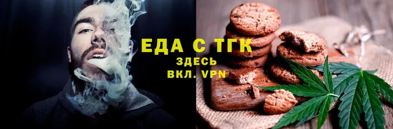 Canna-Cookies марихуана  Кинешма 