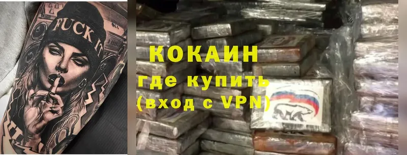 Cocaine VHQ  mega ССЫЛКА  Кинешма 