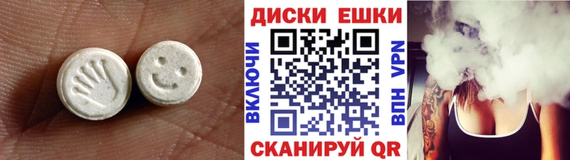 ЭКСТАЗИ VHQ закладка Кинешма