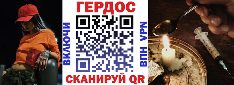 Героин герыч  Кинешма 