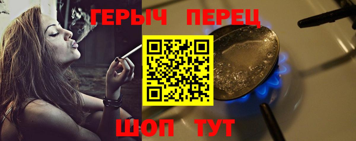 Героин афганец Кинешма