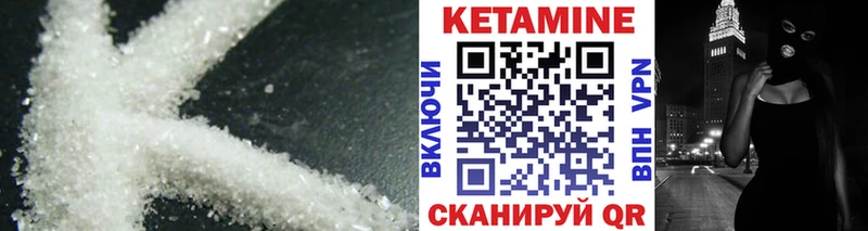 Кетамин ketamine  гидра ONION  Кинешма 