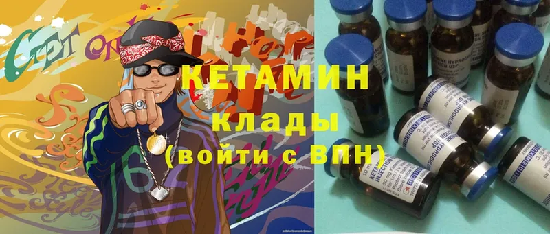 продажа наркотиков  Кинешма  Кетамин ketamine 