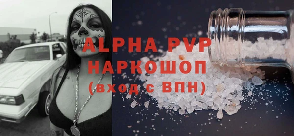 каннабис Михайловка