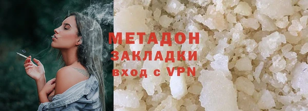 гашишное масло Надым