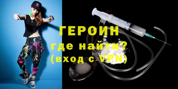 молекула духа Наволоки