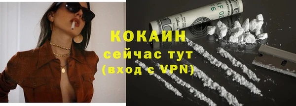 кристаллы Навашино