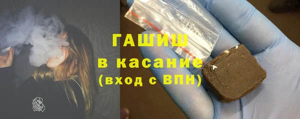 кристаллы Навашино