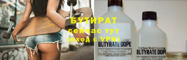 молекула духа Наволоки