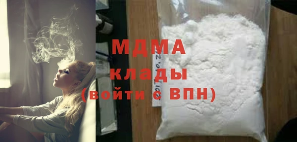 каннабис Михайловка