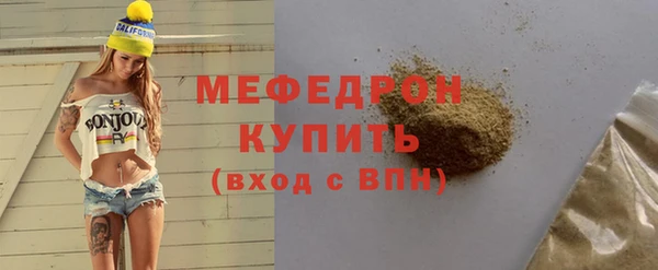 молекула духа Наволоки