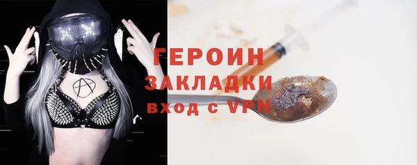 кристаллы Навашино