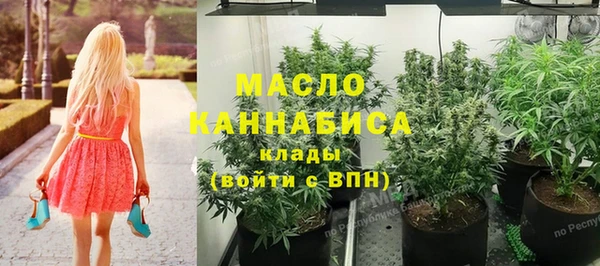 марки lsd Дмитров