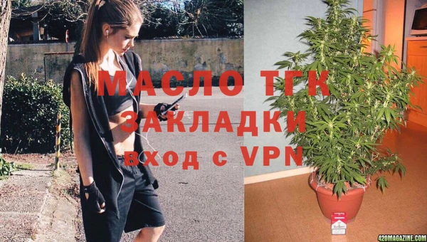 метамфетамин Дмитриев