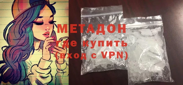 гашишное масло Надым