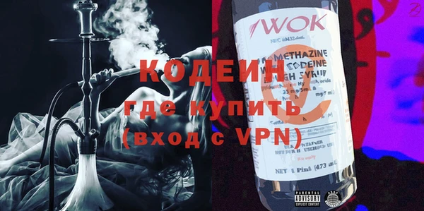 гашишное масло Надым