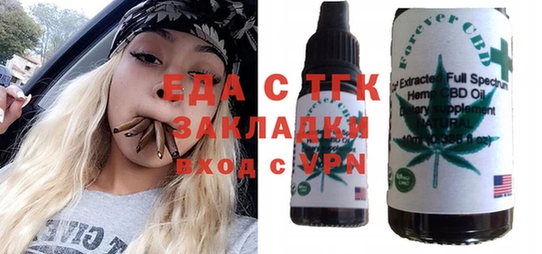 молекула духа Наволоки