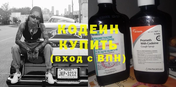 гашишное масло Надым