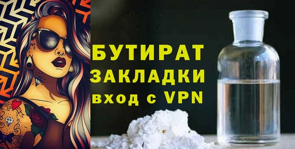 гашишное масло Надым