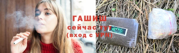 каннабис Михайловка