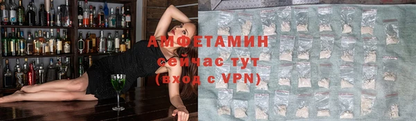 кристаллы Навашино