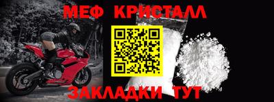 мефедрон мука Бузулук