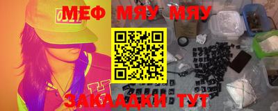 таблы Будённовск