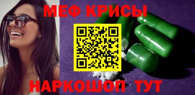 таблы Будённовск