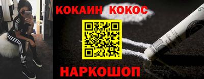 таблы Будённовск