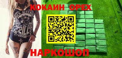 эйфоретик Абакан