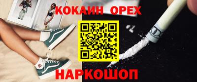 мефедрон мука Бузулук