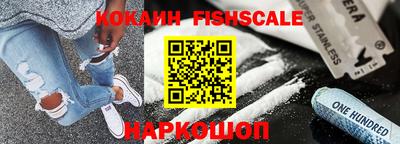 таблы Будённовск