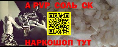 a pvp Кимры