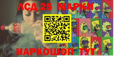 стаф Бугуруслан