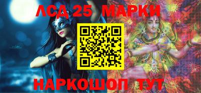 таблы Будённовск