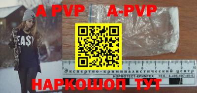 a pvp Кимры