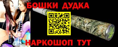 таблы Будённовск