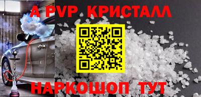 мефедрон мука Бузулук