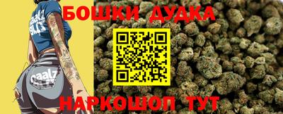 мефедрон мука Бузулук