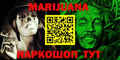 таблы Будённовск