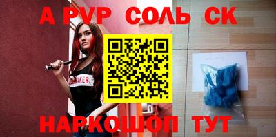 a pvp Кимры