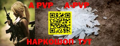 a pvp Кимры